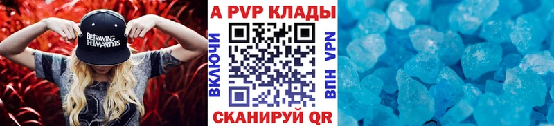 APVP СК hydra ССЫЛКА Разумное