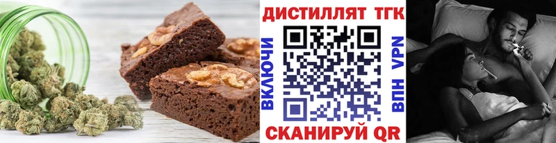 наркотики  Разумное  Canna-Cookies марихуана 