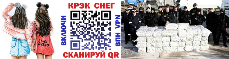 наркошоп  Разумное  COCAIN Эквадор 