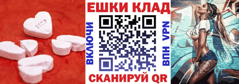 наркошоп  Разумное  Экстази MDMA 