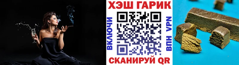 ГАШИШ Ice-O-Lator  Разумное 