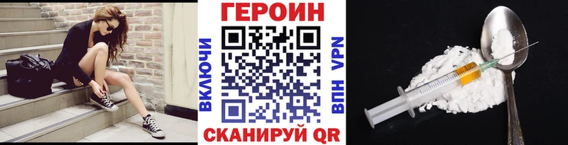 ГЕРОИН VHQ  Разумное 