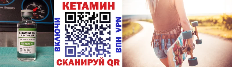 КЕТАМИН ketamine  купить наркотик  Разумное 