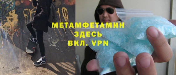 кокаин перу Бугульма
