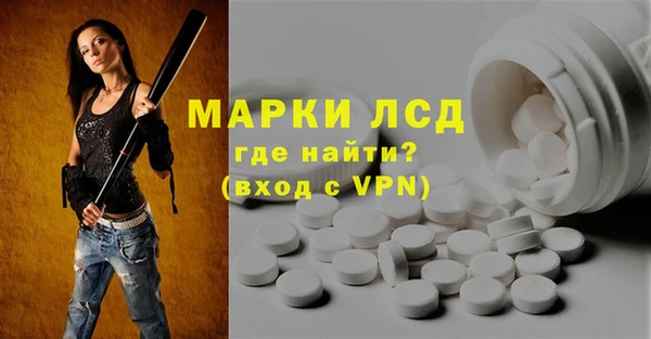 трава Володарск