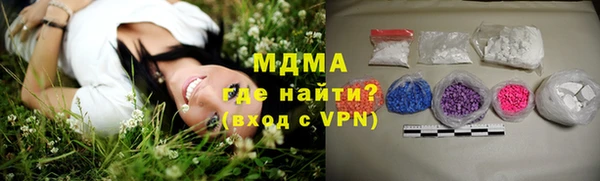 кокаин перу Бугульма