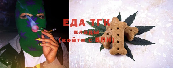 jwh Волоколамск