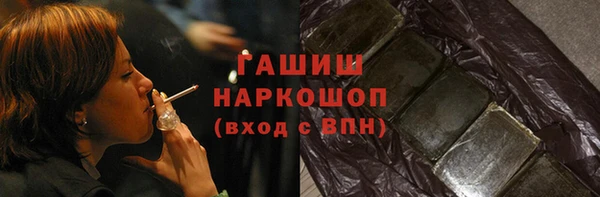 марихуана Бронницы