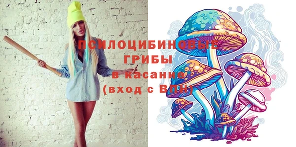 марихуана Бронницы