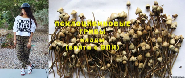 кокаин перу Бугульма