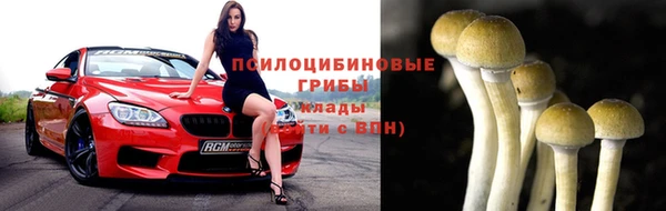 кокаин перу Бугульма