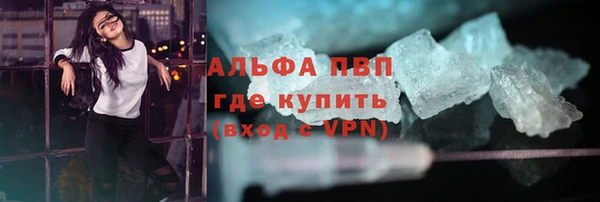 кокаин перу Бугульма