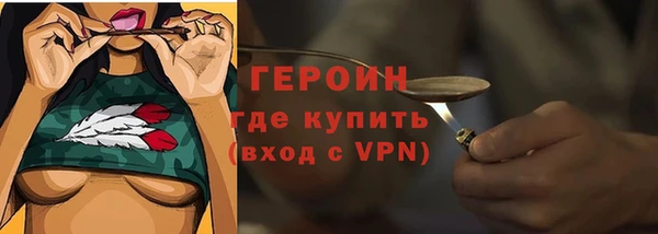 марихуана Бронницы