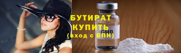 марки lsd Волосово