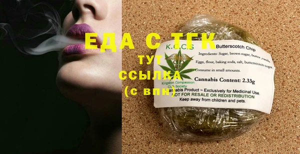 марки lsd Волосово