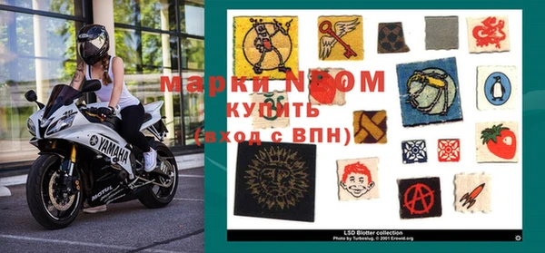 марихуана Бронницы
