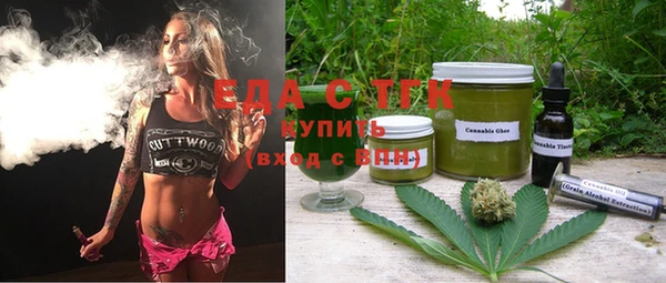 кокаин перу Бугульма