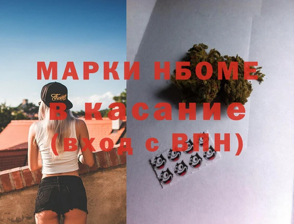 марихуана Бронницы