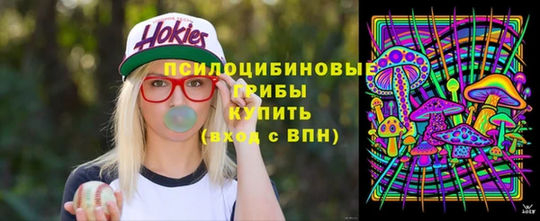 трава Володарск