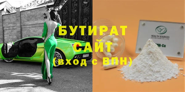 jwh Волоколамск