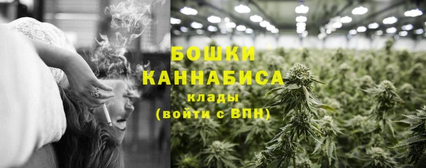 трава Володарск