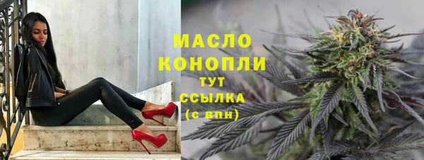 трава Володарск