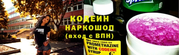 jwh Волоколамск