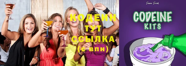 кокаин перу Бугульма