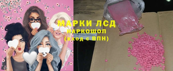 марки lsd Волосово