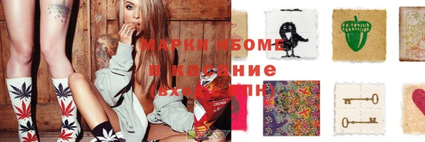марихуана Бронницы