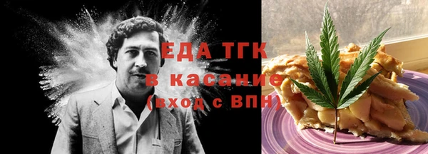 трава Володарск