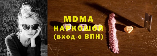 трава Володарск