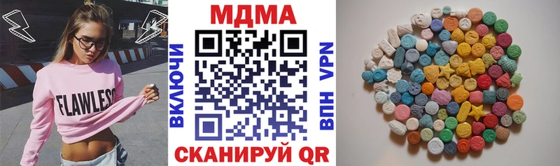 ссылка на мегу как зайти Разумное МДМА кристаллы купить закладку