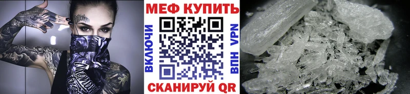 mega ссылка Разумное Меф 4 MMC