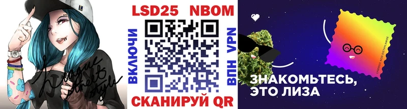 МЕГА ссылка  Разумное  Марки N-bome 1,5мг 