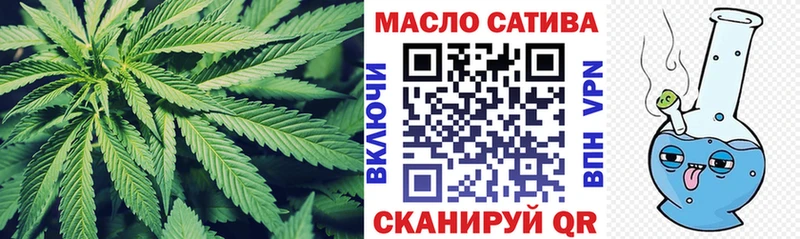 ТГК жижа  Разумное 